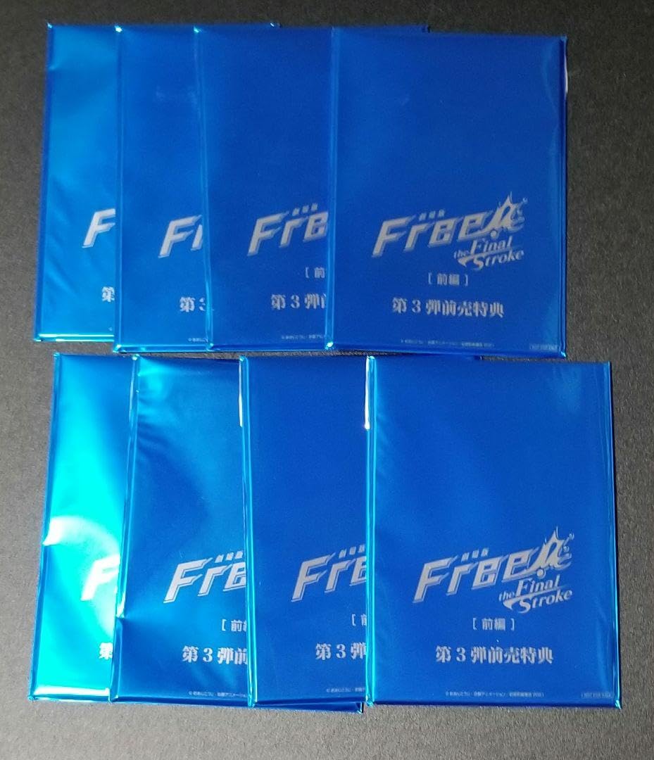 劇場版 Free! the Final Stroke 第3弾前売り特典　コンプ Amazon.co.jp: 劇場版 Free the Final Stroke 第3弾前売り特典